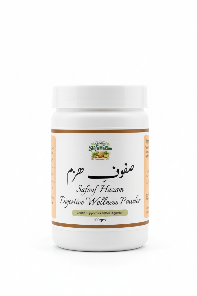 Safoof Hazam Jar with Original Sticker